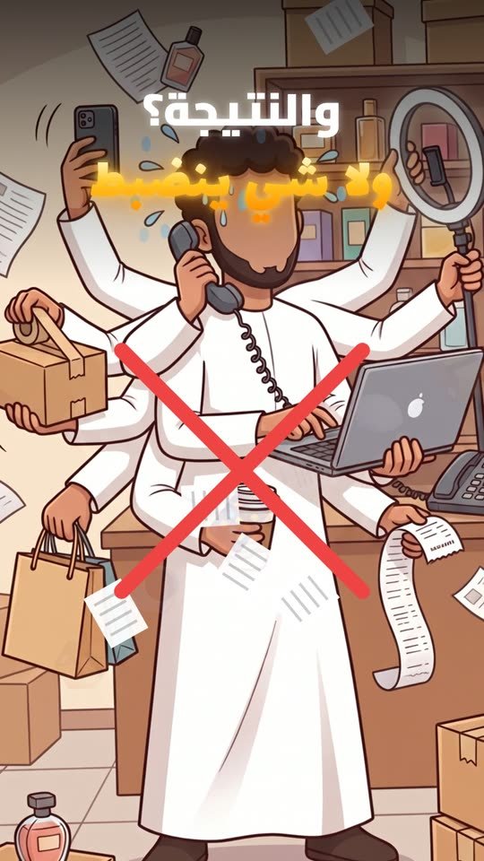 قصة الأخطبوط — موشن جرافيك أبو عسكر