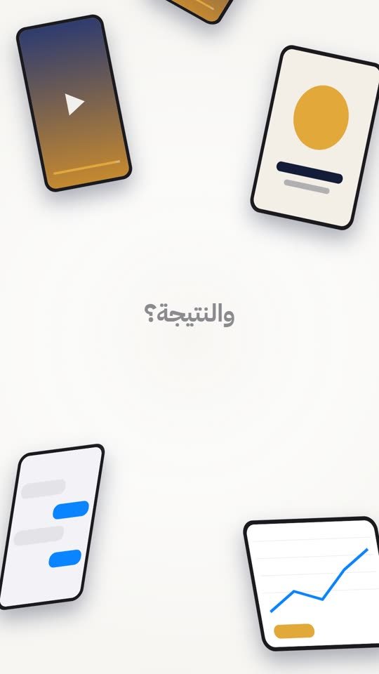 التسويق صار متعب: شرح بأسلوب إعلانات التطبيقات ذهبي ونيون