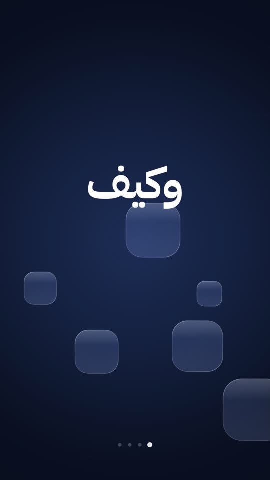 تايبوغرافي حاد الإيقاع: نص يتحرك بإيقاع مدروس وصياغة قصيرة وقوية
